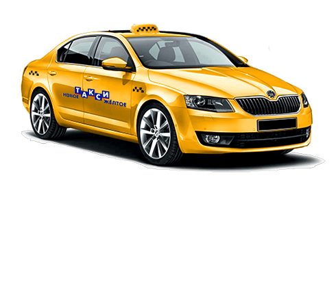 Изображение №10 компании Служба заказа легкового транспорта Новое желтое такси