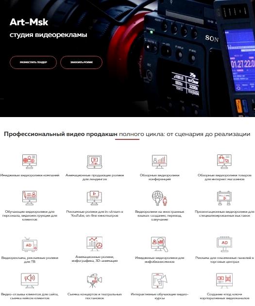 Изображение №8 компании Art-msk