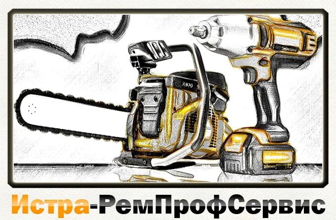 Изображение №5 компании Истра-РемПрофСервис