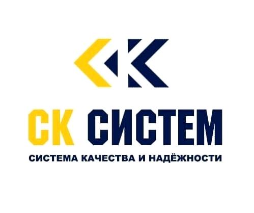 Изображение №4 компании СК Систем