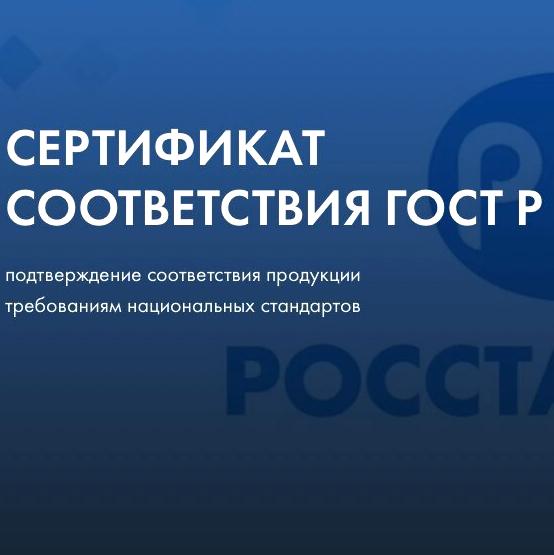 Изображение №6 компании Техносфера сертификация