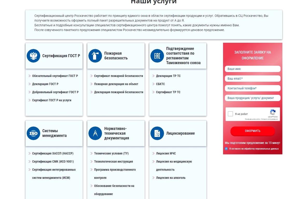 Изображение №3 компании Серткачество