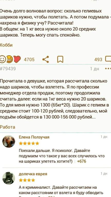 Изображение №5 компании Российский НИИ культурного и природного наследия им. Д.С. Лихачева