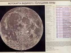 Изображение №3 компании Государственный астрономический институт им. Штернберга