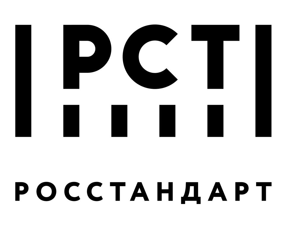 Изображение №5 компании Научно-исследовательский институт по строительству трубопроводов и объектов ТЭК