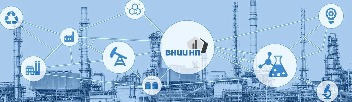 Изображение №1 компании ВНИИ по переработке нефти