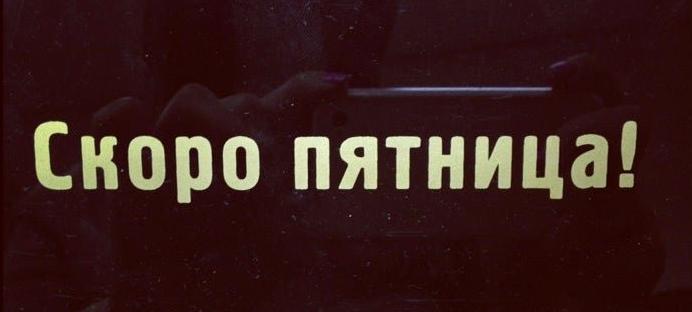 Изображение №8 компании Всероссийский НИИ по эксплуатации АЭС