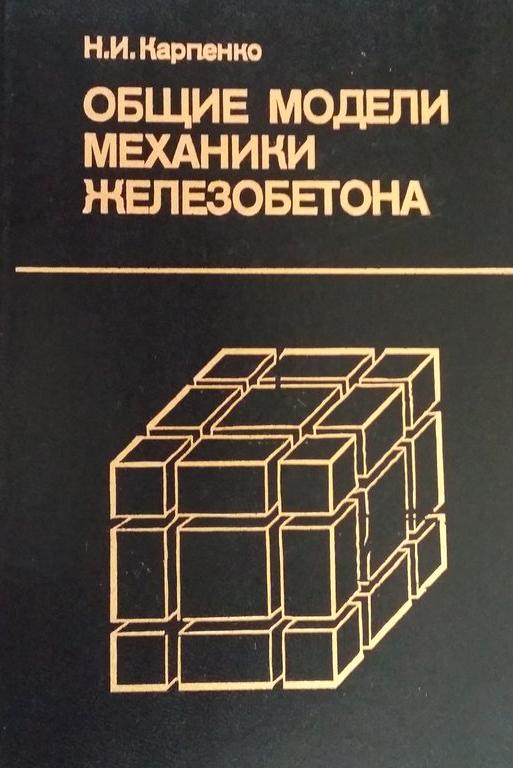 Изображение №4 компании Ниижб