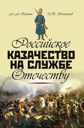 Изображение №1 компании Научно-исследовательский центр проблем национальной безопасности