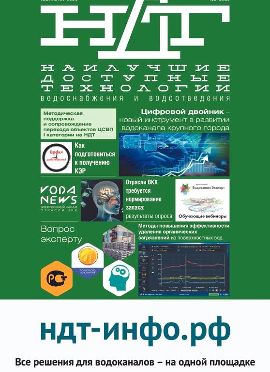 Изображение №12 компании Центр экологической промышленной политики научно-исследовательский институт