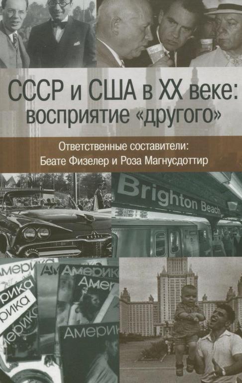 Изображение №3 компании Немецкий исторический институт в Москве