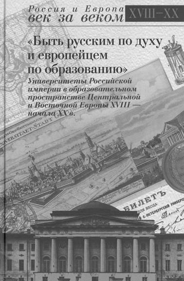 Изображение №12 компании Немецкий исторический институт в Москве