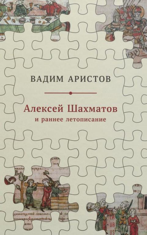 Изображение №5 компании Немецкий исторический институт в Москве