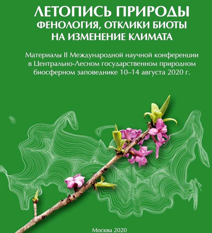 Изображение №13 компании Институт географии в 1-ом Хвостов переулке