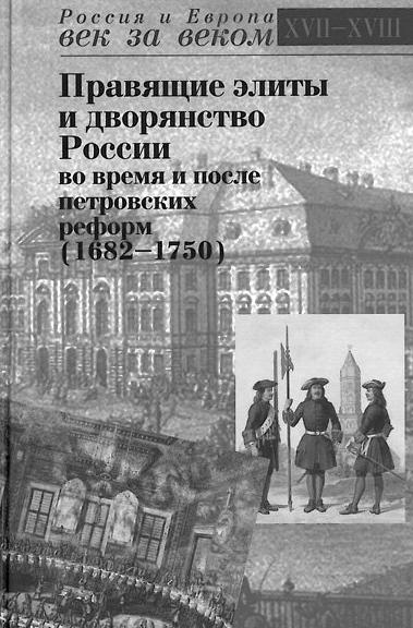 Изображение №10 компании Немецкий исторический институт в Москве