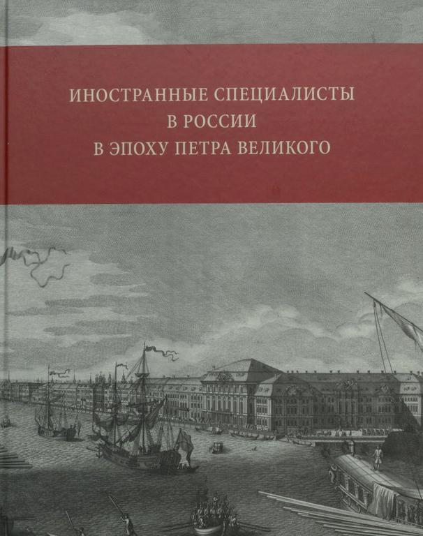 Изображение №1 компании Немецкий исторический институт в Москве