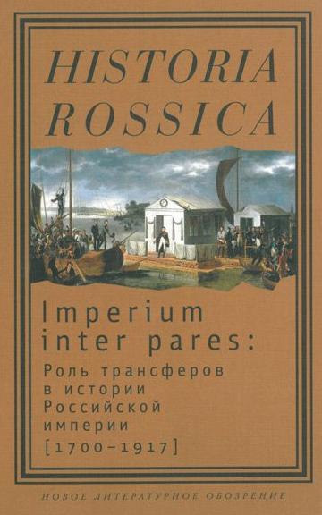 Изображение №11 компании Немецкий исторический институт в Москве