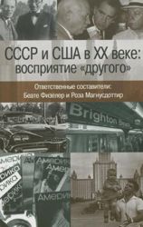 Изображение №5 компании Немецкий исторический институт в Москве