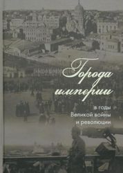 Изображение №2 компании Немецкий исторический институт в Москве