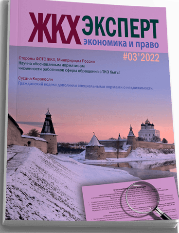 Изображение №7 компании Центр муниципальной экономики и права