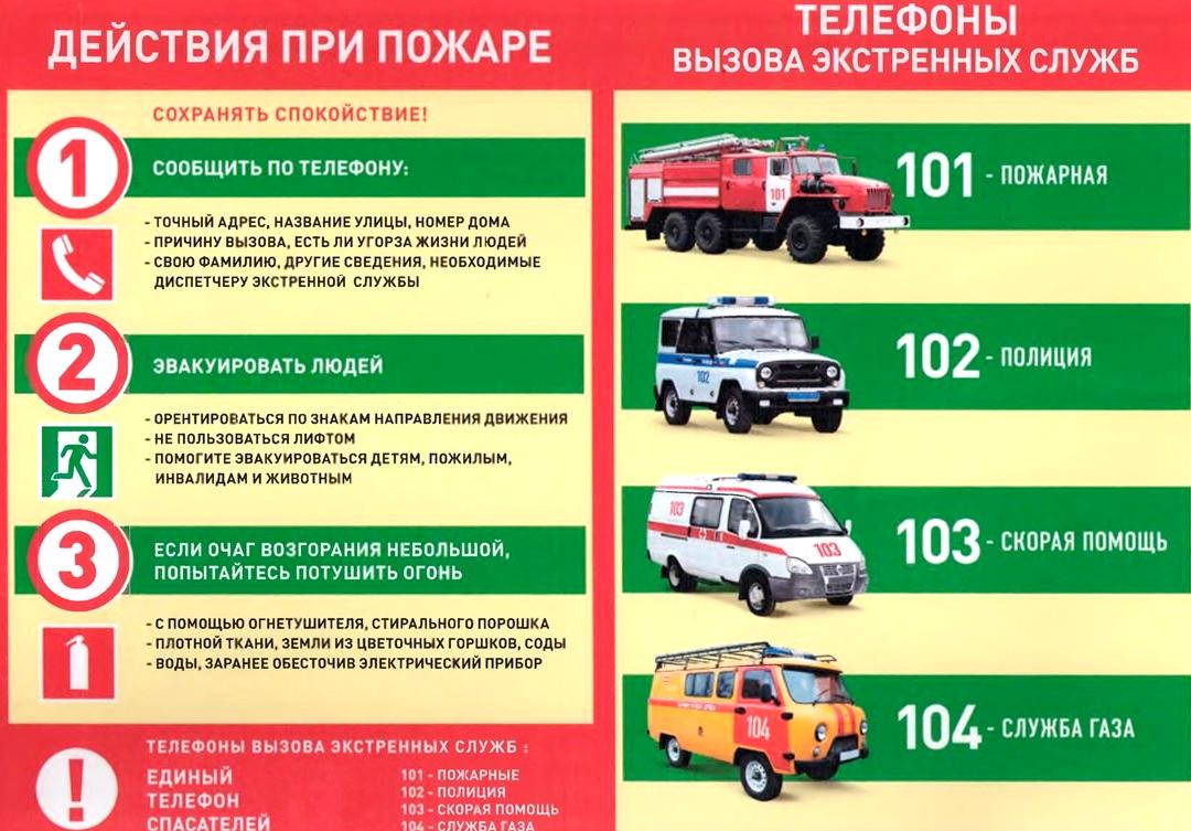 Изображение №12 компании Жилищник района Марфино