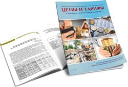 Изображение №4 компании Центр муниципальной экономики и права