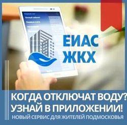 Изображение №4 компании Развитие городского хозяйства