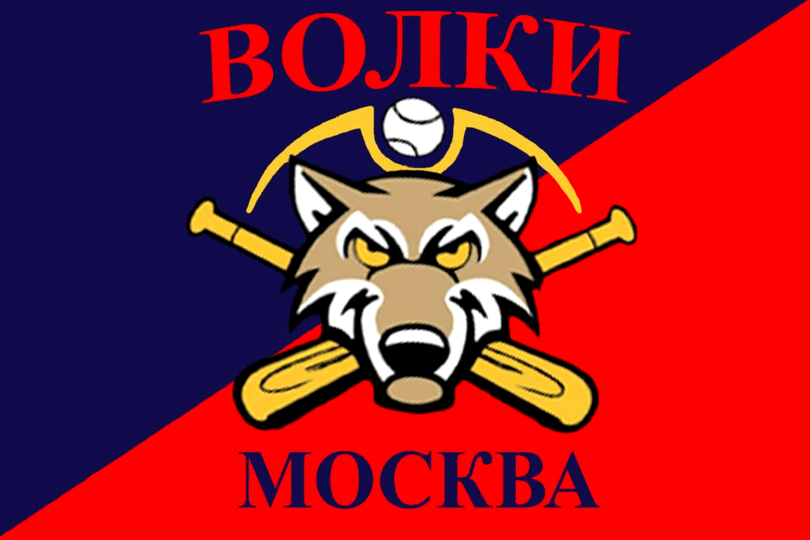 Изображение №8 компании Федерация бейсбола России
