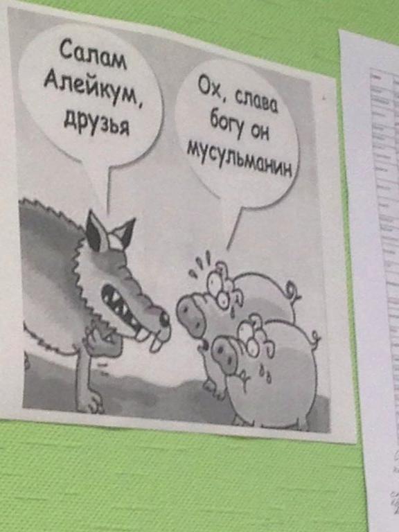 Изображение №9 компании Отдел МВД России по району Нагатинский Затон г. Москвы