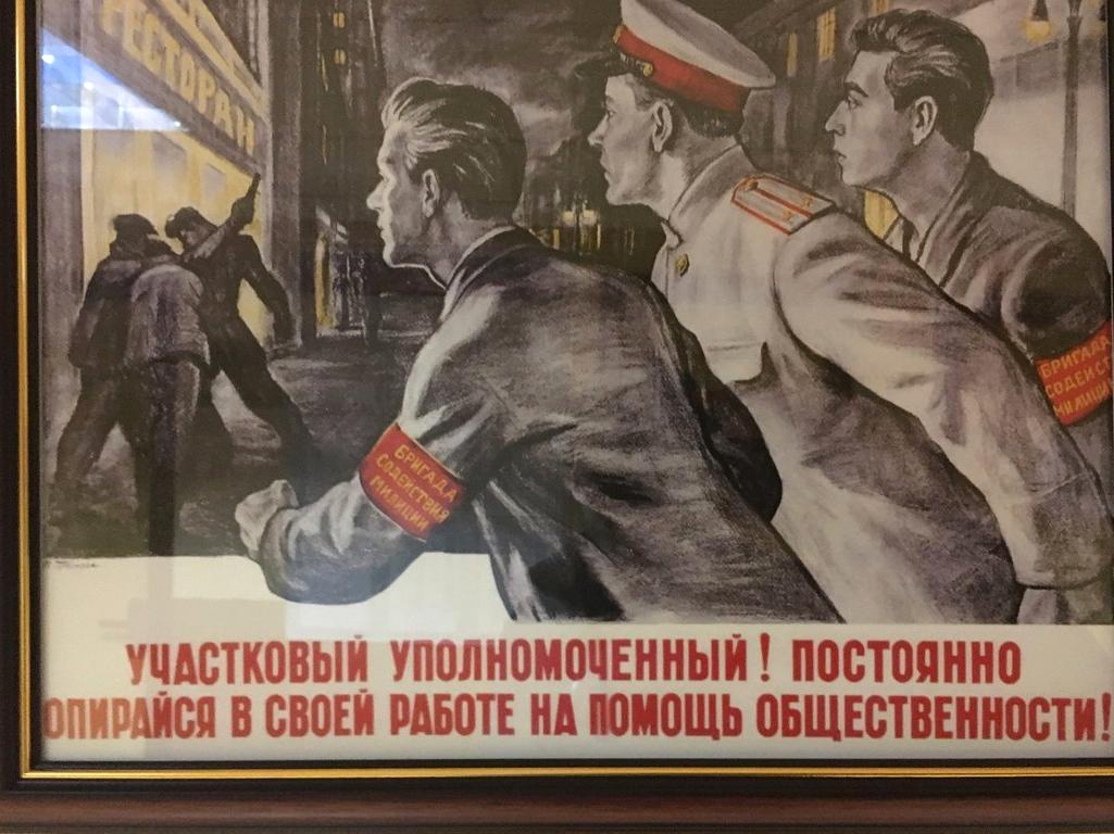 Изображение №2 компании Отдел МВД России по району Южное Бутово г. Москвы