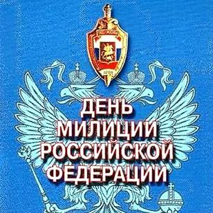 Изображение №17 компании Главное управление МВД России по г. Москве