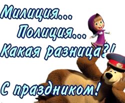 Изображение №3 компании Управление экономической безопасности и противодействия коррупции