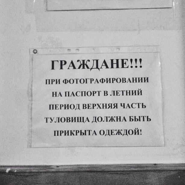 Изображение №16 компании Отдел МВД России по Войковскому району г. Москвы