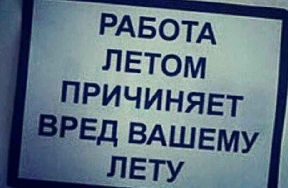 Изображение №1 компании Управа района Текстильщики