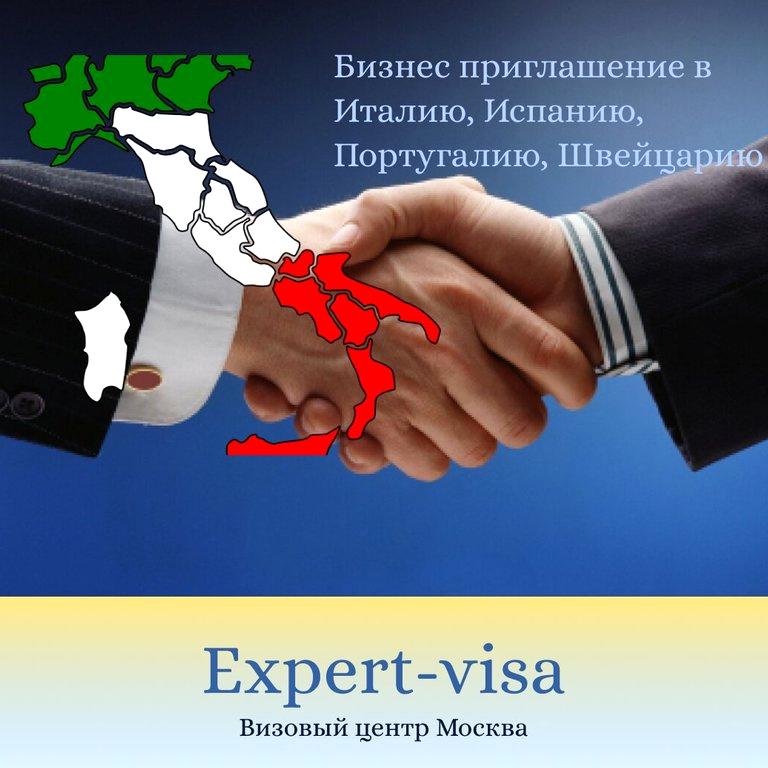 Изображение №2 компании Expert-visa