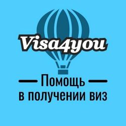 Изображение №2 компании Visa4you