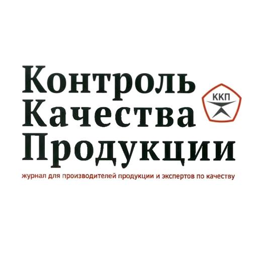 Изображение №6 компании Роса