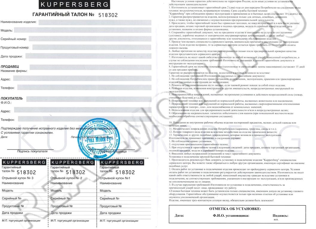 Изображение №3 компании Реал-Мойки.Ру