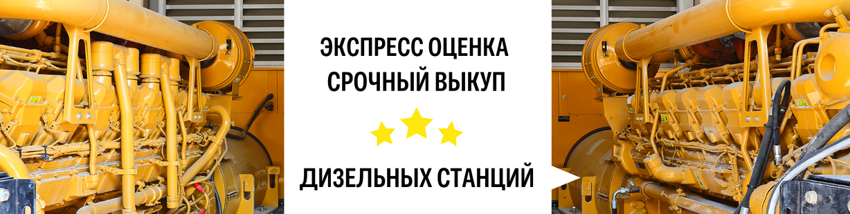 Изображение №11 компании ПромЭнергоСервис