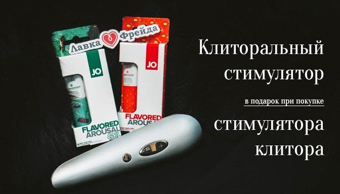 Изображение №8 компании Магазин интимных товаров и эротического белья Лавка Фрейда