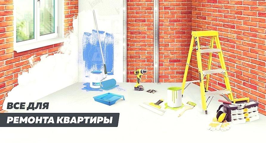 Изображение №1 компании Андреевстрой