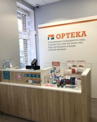 Изображение №4 компании ОРТЕКА