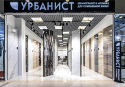 Изображение №4 компании Урбанист