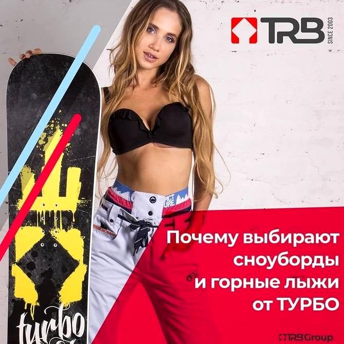 Изображение №4 компании Turbo fb