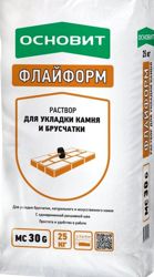 Изображение №1 компании Работяги-Строй