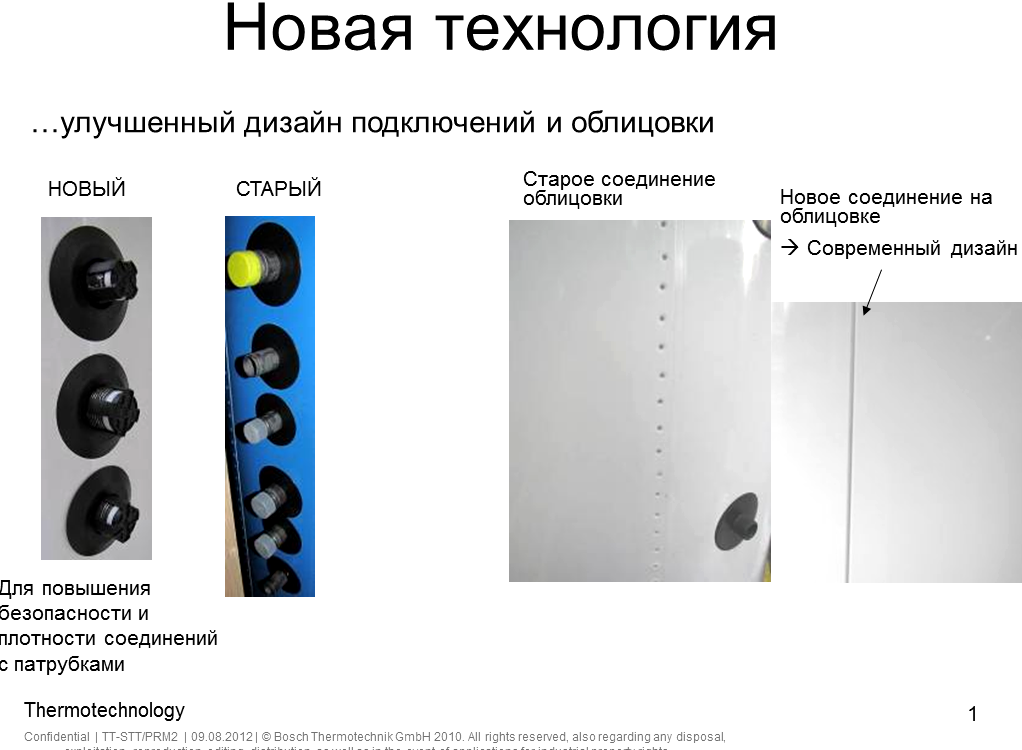 Изображение №16 компании Комтекк