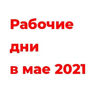 Изображение №11 компании Комтекк