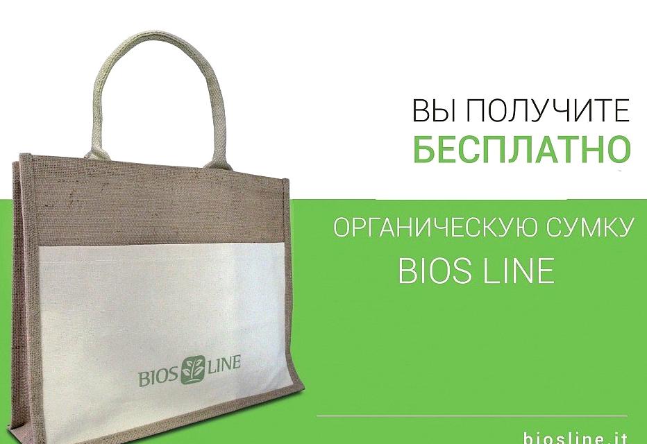 Изображение №5 компании NaturaleShop