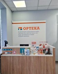 Изображение №4 компании ОРТЕКА