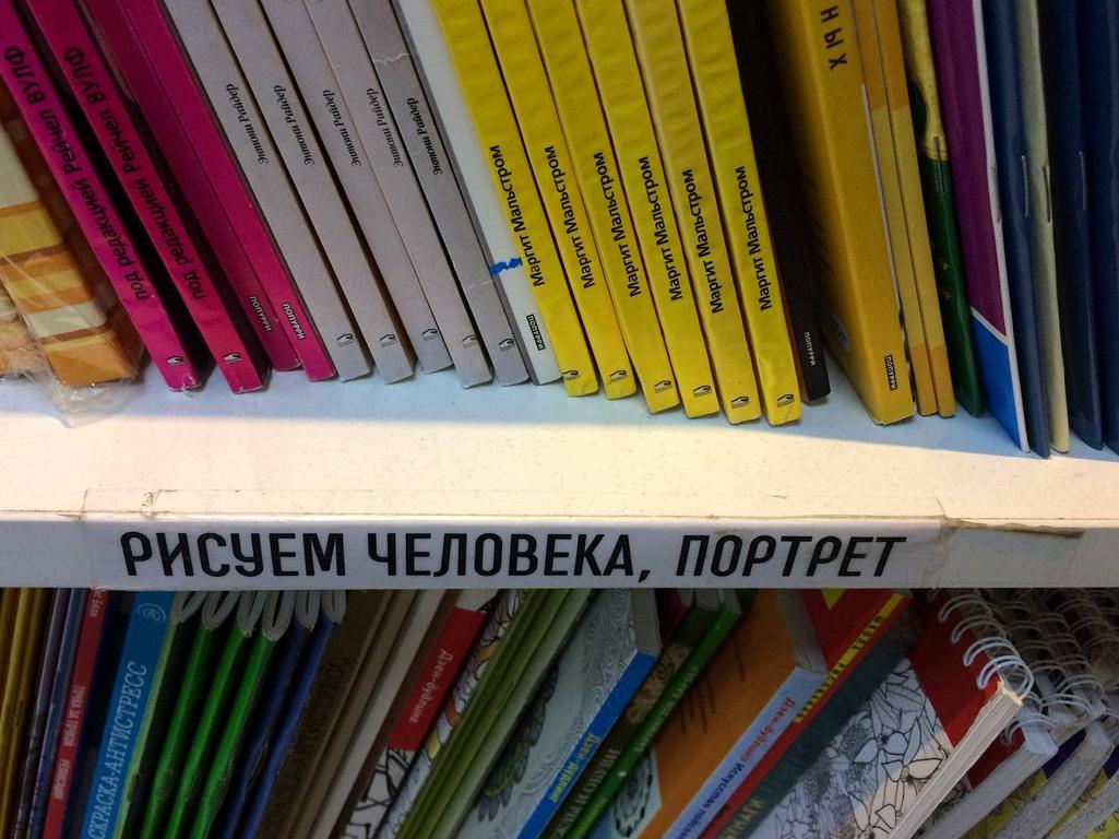 Изображение №19 компании Красный карандаш